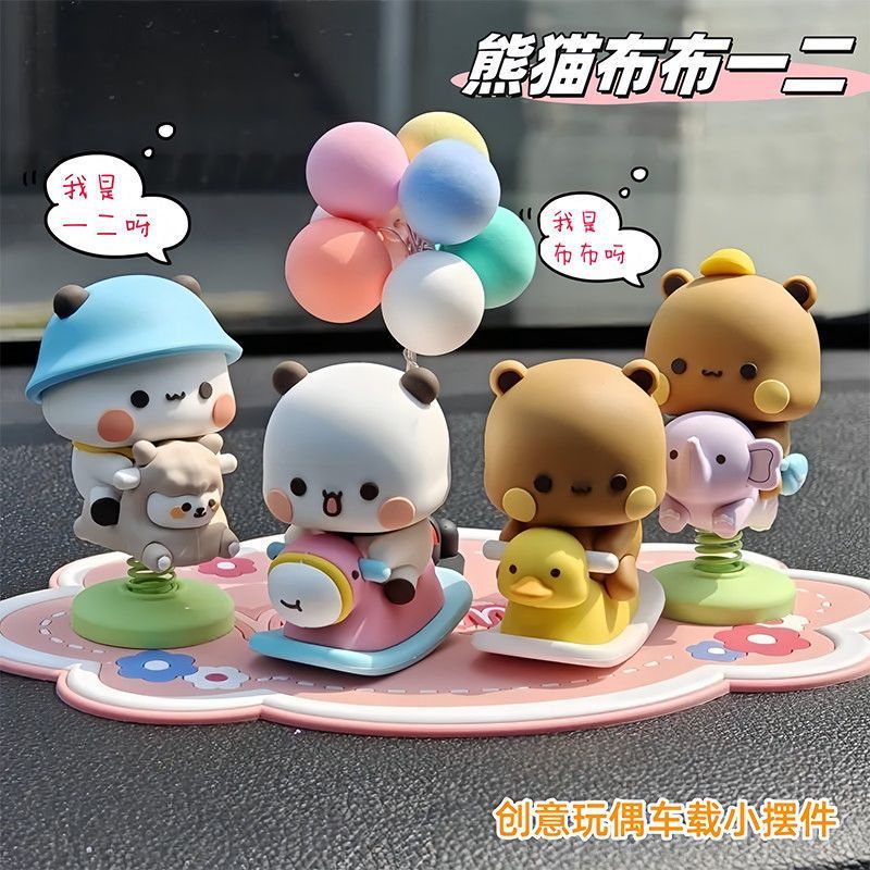 Yier Bubu Spring Swing Figurin - огляд і ціна Event Supplies