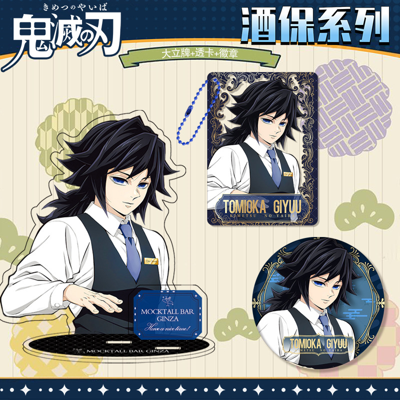 Kimetsu No Yaiba Demon Slayer  - огляд і ціна Event Supplies