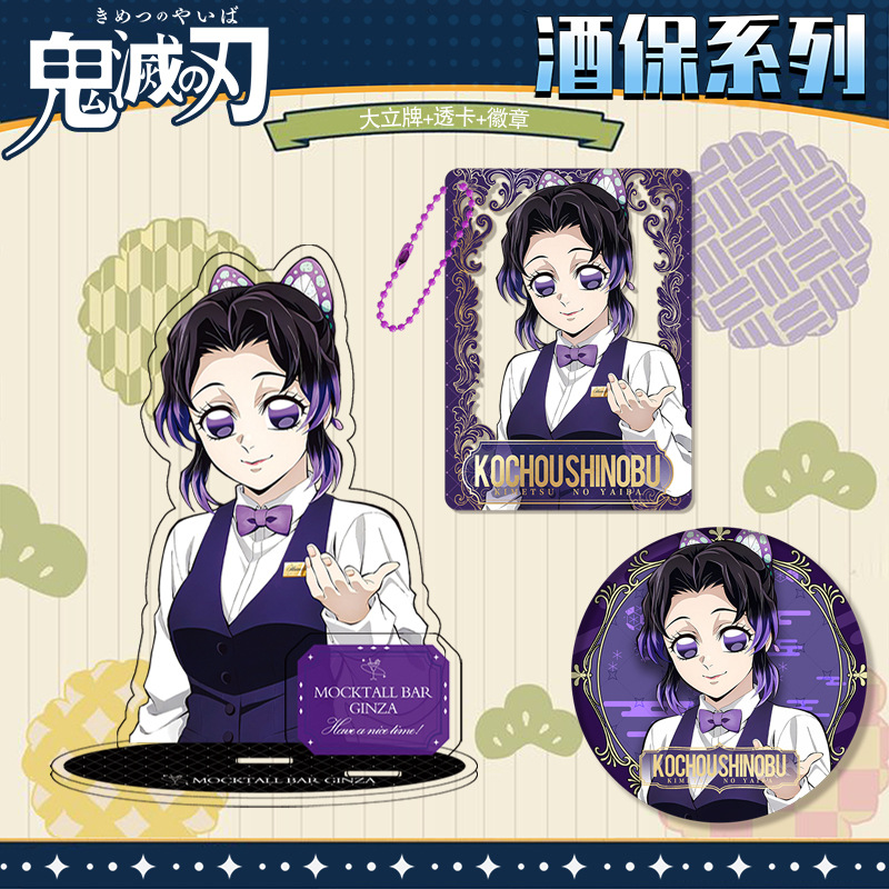 Kimetsu No Yaiba Demon Slayer  - огляд і ціна Event Supplies
