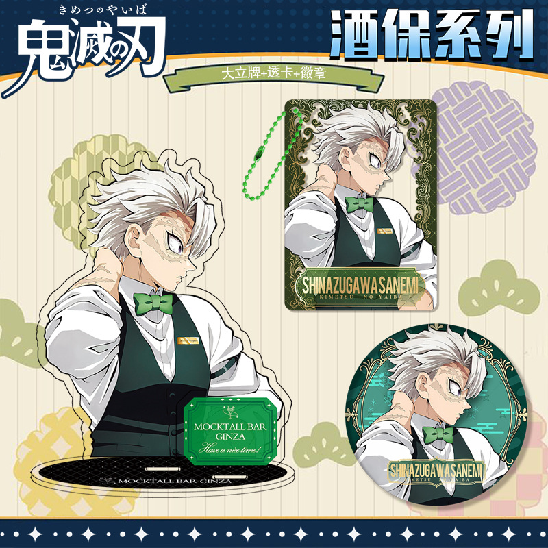 Kimetsu No Yaiba Demon Slayer  - огляд і ціна Event Supplies